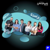 برامجنا - راديو الرابعة 107.8 FM - راديو الرابعة