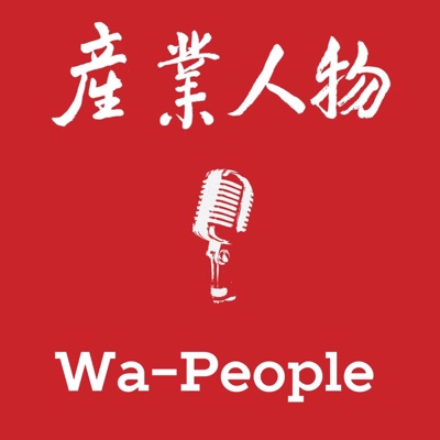 產業人物 Wa-People 產業人物 Wa-People