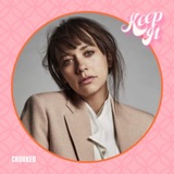 Derek Blasberg, Megan the Stallion, Camila Cabello, Love Island USA, The Mole, I Kissed a Boy with Rashida Jones