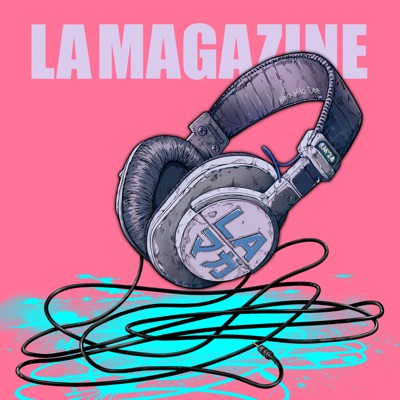 LAマガジン | LA Magazine
