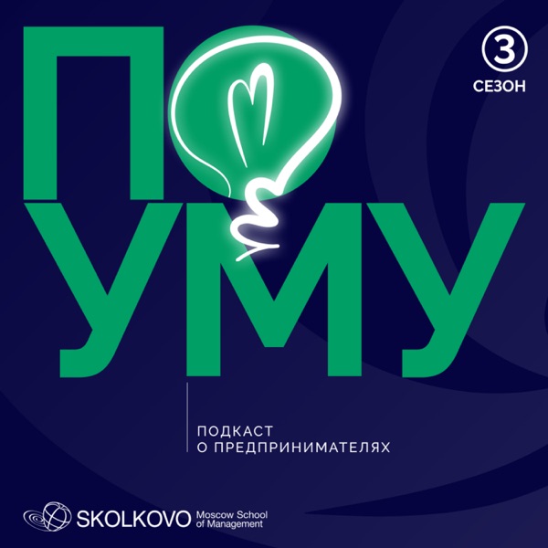 podcast