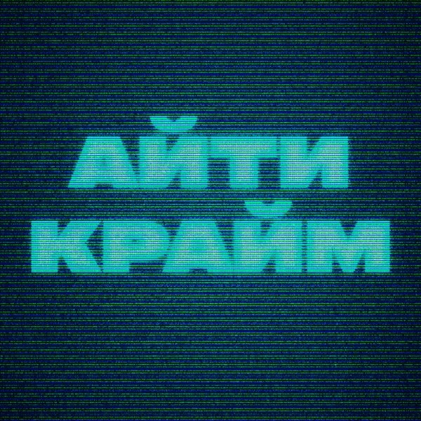 podcast