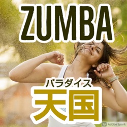 Zumba Paradise（ズンバ天国）