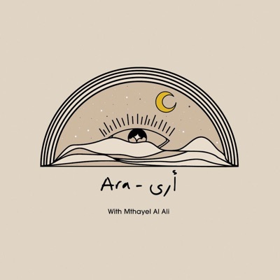 Ara - أرى Ara - أرى