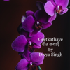 GeetKathaye🎙️✍🏻 - DivyaSengar