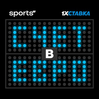 Счет в Евро:Sports.ru