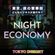 NIGHT ECONOMY 【DJ Nobby・テスタ】