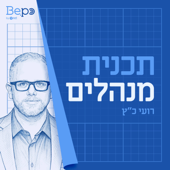 תוכנית מנהלים artwork