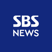 SBS 뉴스 - 연예