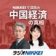 デフレ下の中国で急拡大の格安お菓子チェーン 「ビジー・フォー・ユー（零食很忙）」～是枝邦洋の中国企業図鑑～