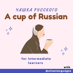 A cup of Russian | Podcast