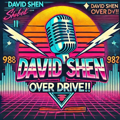 デビッド・シェーンのOver Drive