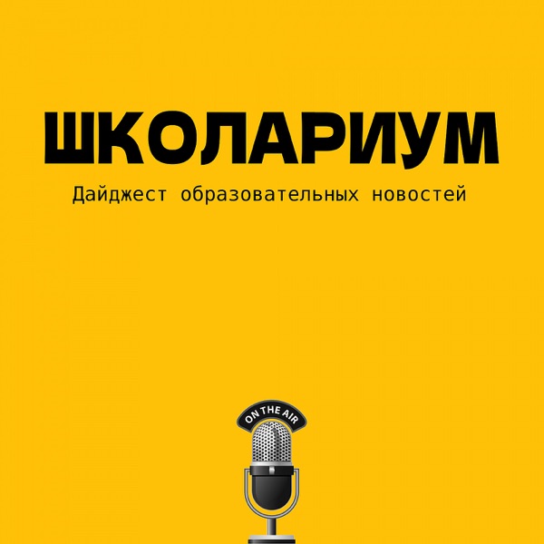 podcast