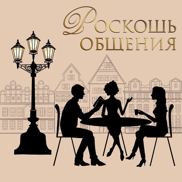podcast