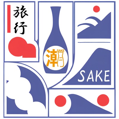 Sake journey 清酒旅行