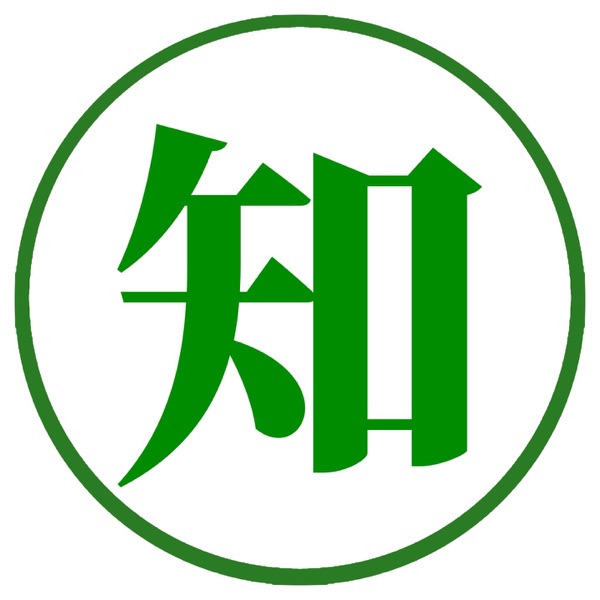 求知行囊播客