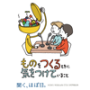 ものをつくるときに気をつけていること - 聞く、ほぼ日（ほぼ日刊イトイ新聞）