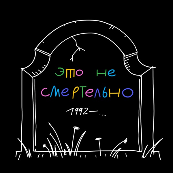 podcast