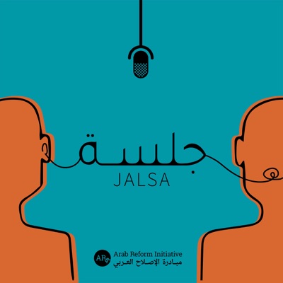 Jalsa | جلسة