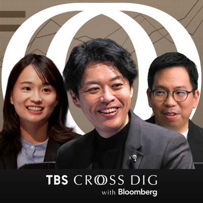 TBS CROSS DIG with Bloomberg