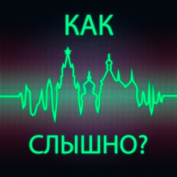 podcast