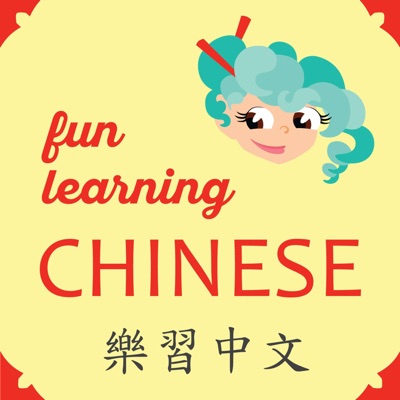 Fun Learning Chinese:Fun Learning Chinese