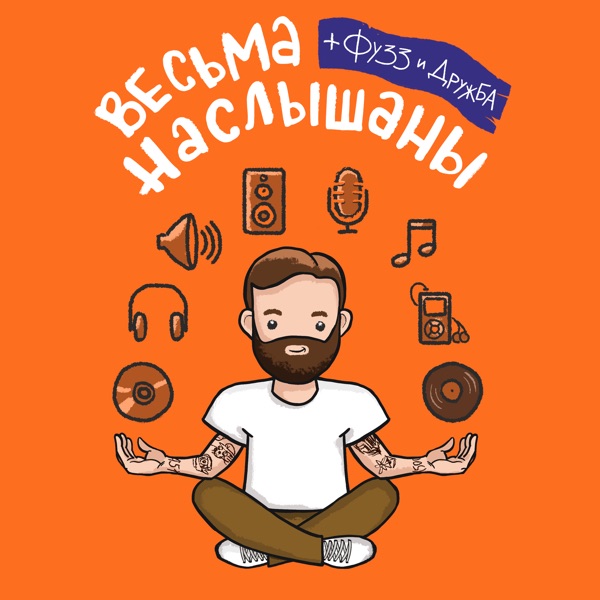 podcast