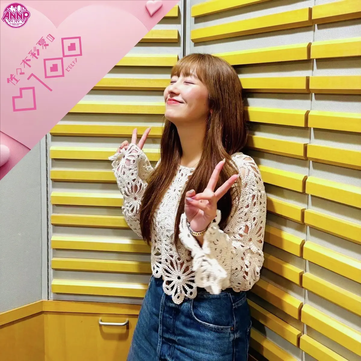 最新回のみ】佐々木彩夏の0100 - ポッドキャスト - Apple