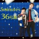 5minutes ３６号線