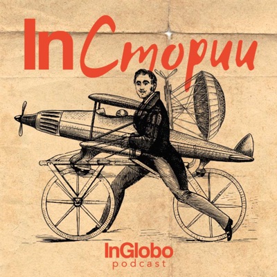 InСтории - травъл подкастът на InGlobo InСтории - травъл подкастът на InGlobo