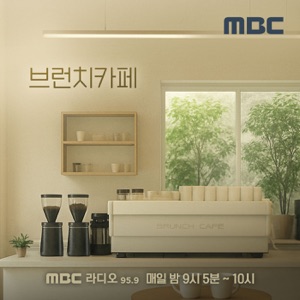 브런치카페