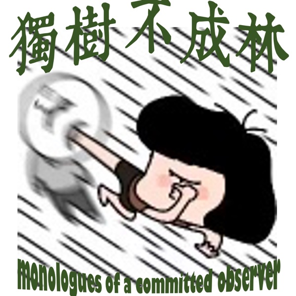 298-在东北冬跑如何帮我摆脱苦闷？ photo