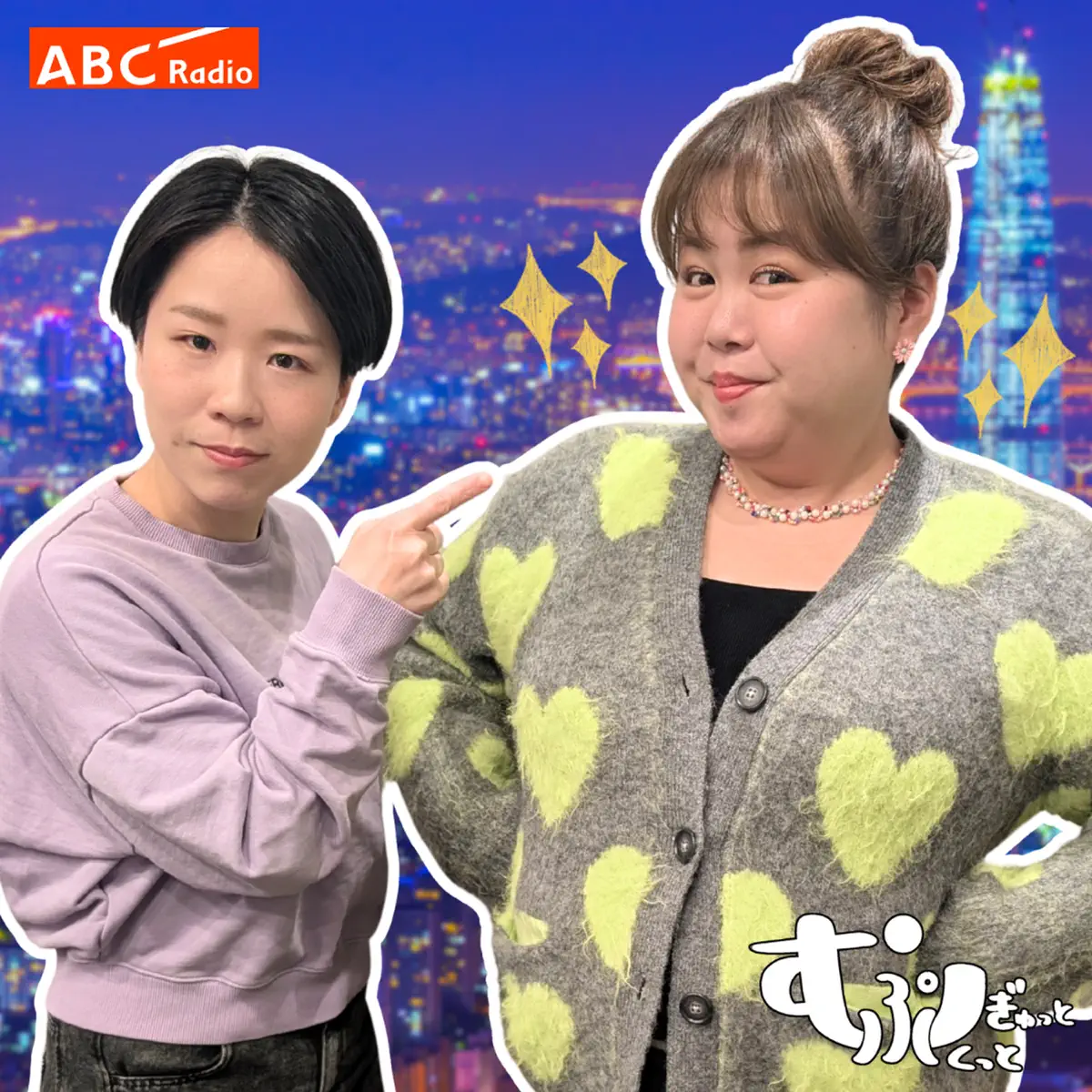 Ep130 絶賛ダウンタイム中 - 天才ピアニストのむぎゅっとぷくっと