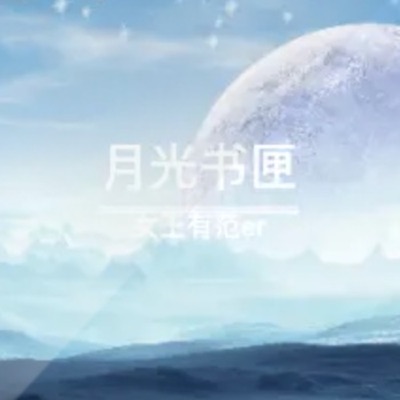 睡前读书会·抗炎生活