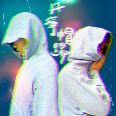 丹寧帽踢 丹寧帽踢