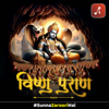 Vishnu Puran - Audio Pitara by Channel176 Productions