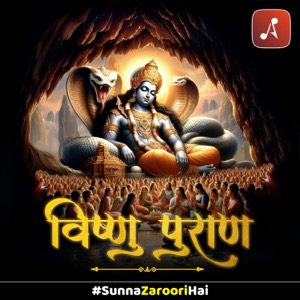Vishnu Puran