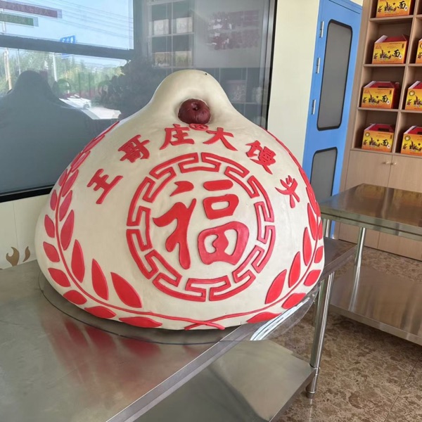 非遗文化/面塑