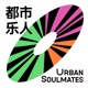 都市乐人Urban Soulmates