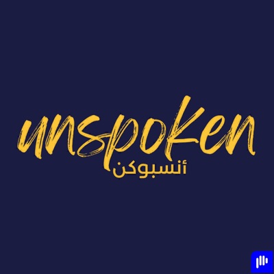 Unspoken | أنسبوكن Unspoken | أنسبوكن