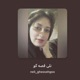 نلی قصه گو