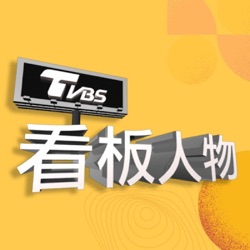 孫家閎 國際級武術金牌 金庸小說般的太極路！20年磨一劍 一身傲骨 直面挫折不放棄  | 看板人物 方念華