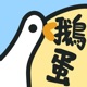 021.[空心病]滑手機，越滑越空虛…
