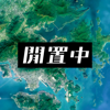 閒置中 Liber Podcast by 本土研究社 - 本土研究社 Liber Research Community