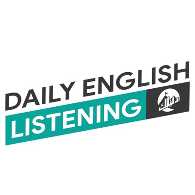 Daily English listening ‏استماع الإنجليزية يوميا:دليلك للانجليزي