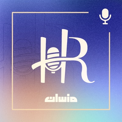 HR Mansaan | منسان منابع انسانی HR Mansaan | منسان منابع انسانی
