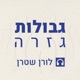 פרק 4 | משפחת בתחת - קרדשיאנס ופמיניזם. אורחת: מיכל ישראלי