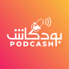 Podcash | بودكاش - قناة المال