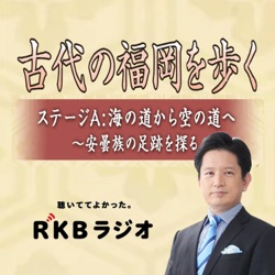 S9 ２１回目は伊都国歴史博物館からです。