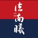 法南曦